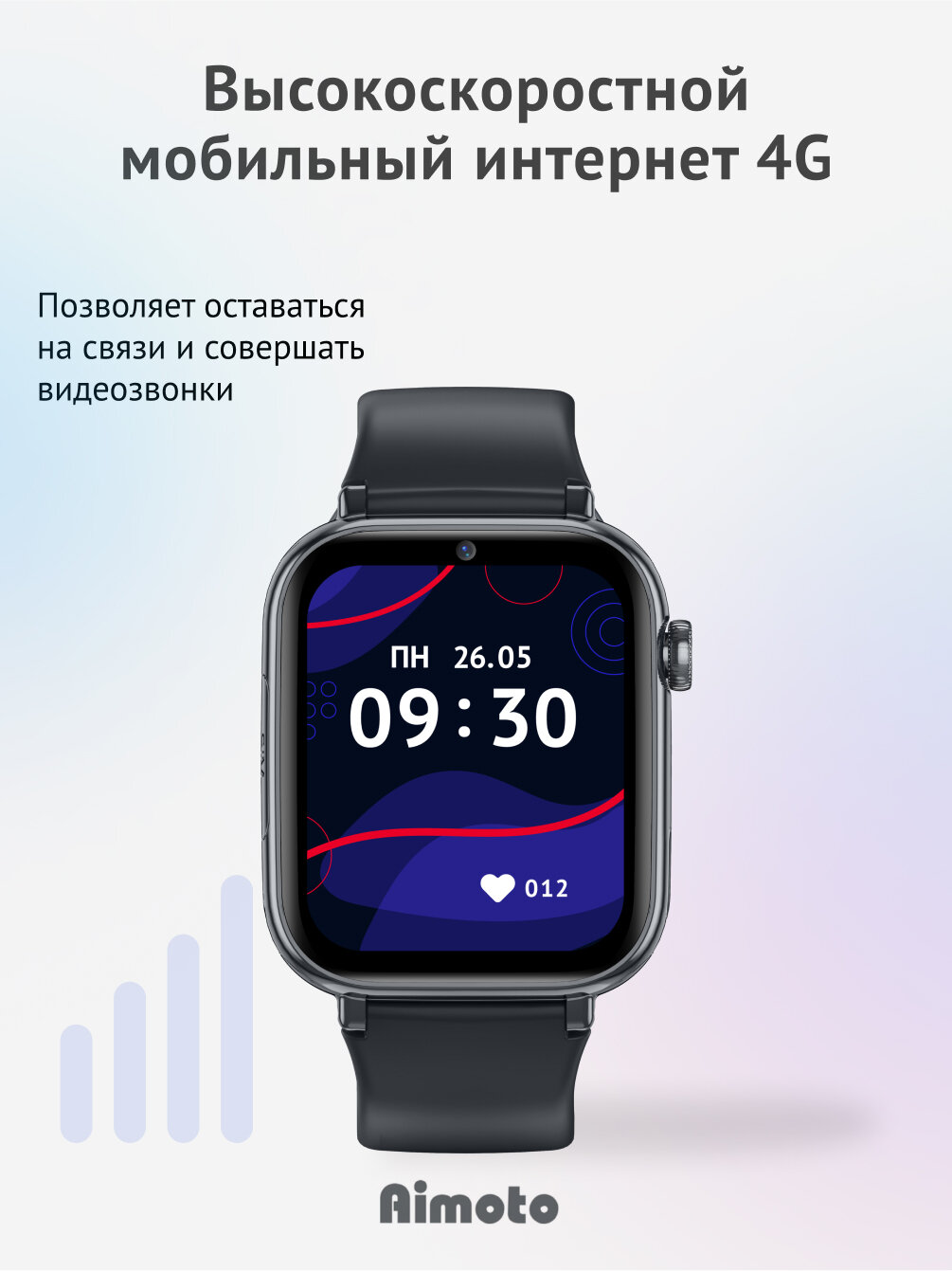 Умные детские смарт-часы 4G GPS Aimoto Teen, Черный — фото 3