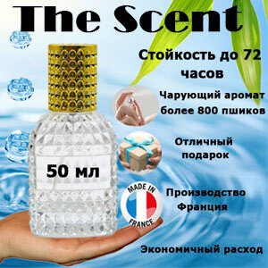 Масляные духи The Scent, женский аромат, 50 мл.