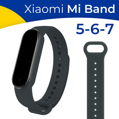 Силиконовый ремешок на фитнес-трекер Xiaomi Mi Band 5, 6 и 7 / Спортивный сменный браслет для смарт часов Сяоми Ми Бэнд 5, 6 и 7 / Серый силиконовый чехол на xiaomi mi 6 сяоми ми 6 хаски улыбака