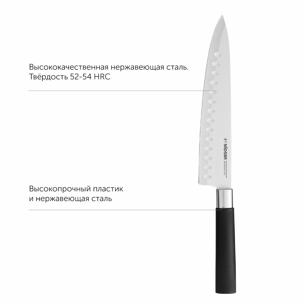 Набор ножей Nadoba - фото №18