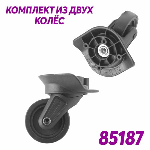 фото Колесо для чемодана , 3 л, 2 шт., черный кнр