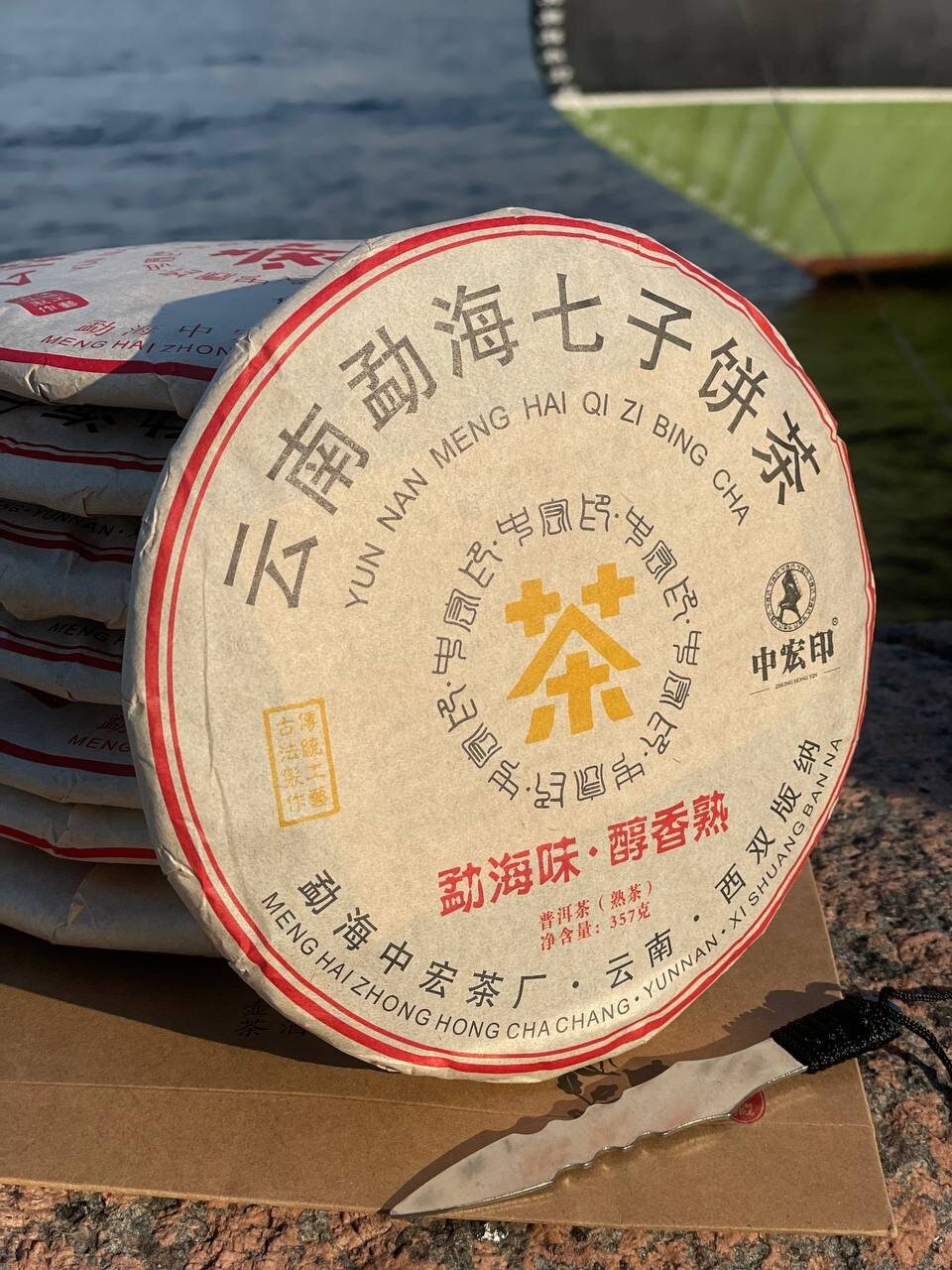 Китайский Чай "Юньнанский пуэр «Цицзы бинча» " 357гр.