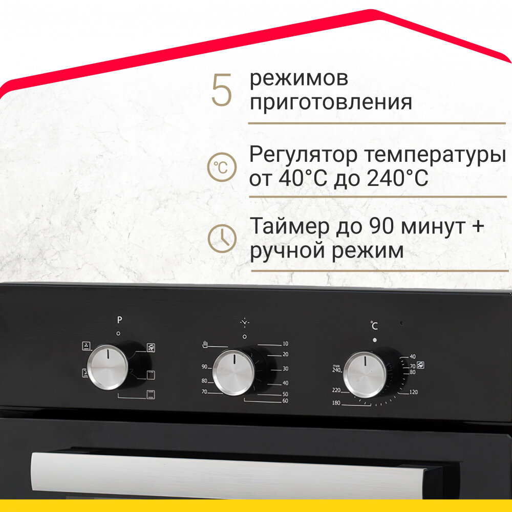 Комплект встраиваемой бытовой техники Simfer S46B416, варочная панель и духовой шкаф - фото №13