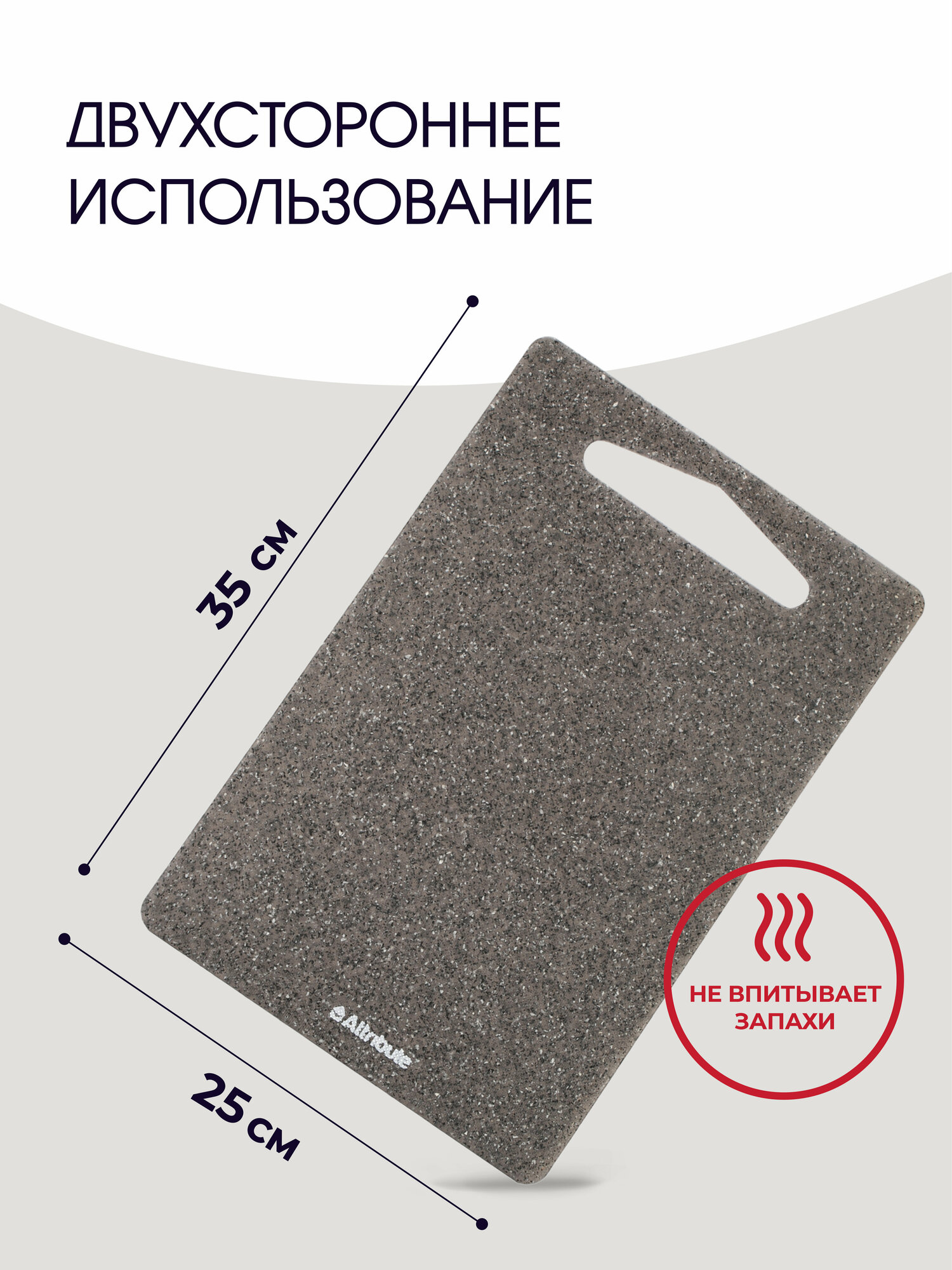 Доска разделочная Attribute Grenite 25x35 см ABX113 - фото №6