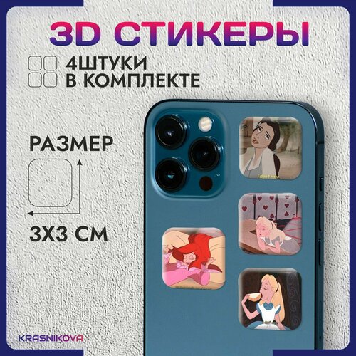 3D стикеры на телефон объемные наклейки принцессы disney лысакова д первые объемные наклейки принцессы