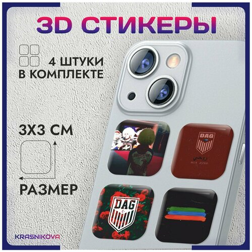 3D стикеры на телефон объемные наклейки DAG дагестан