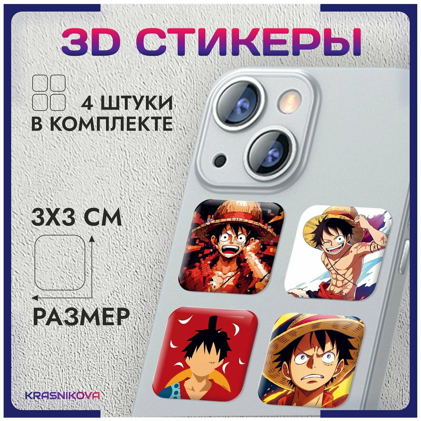 3D стикеры на телефон объемные наклейки аниме one piece ван пис v9