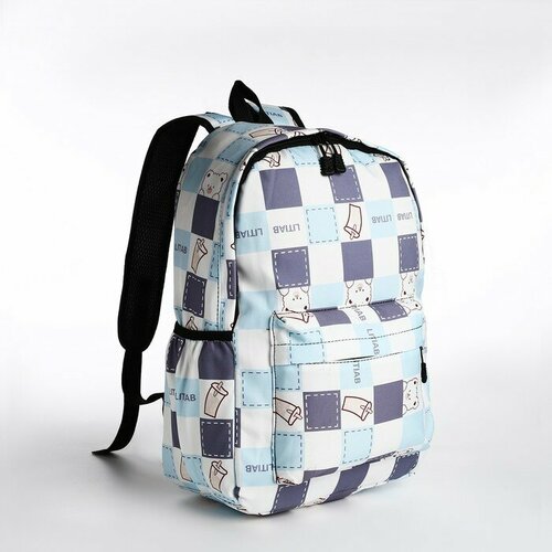 Рюкзак молодёжный из текстиля, 3 кармана, цвет бежевый/голубой