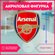 Акриловая фигурка для дома футбол фк арсенал fc arsenal v2