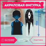 Статуэтка для дома фигурка аниме игра омори omori v5 - изображение