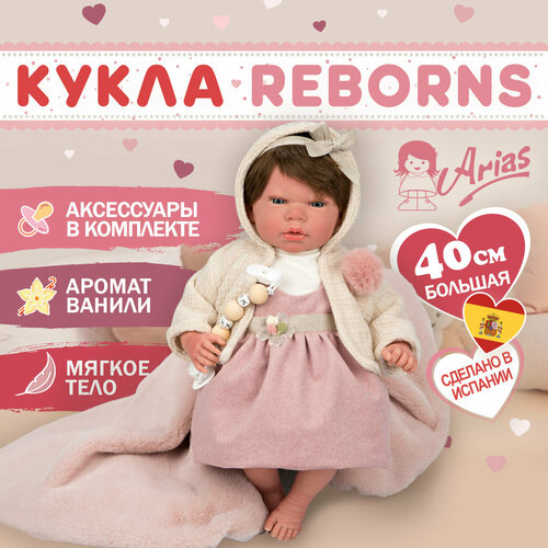 фото Пупс arias reborns chloe новорожденный мягкий, 40 см, реалистичный, с соской на подвеске и пледом, кор.