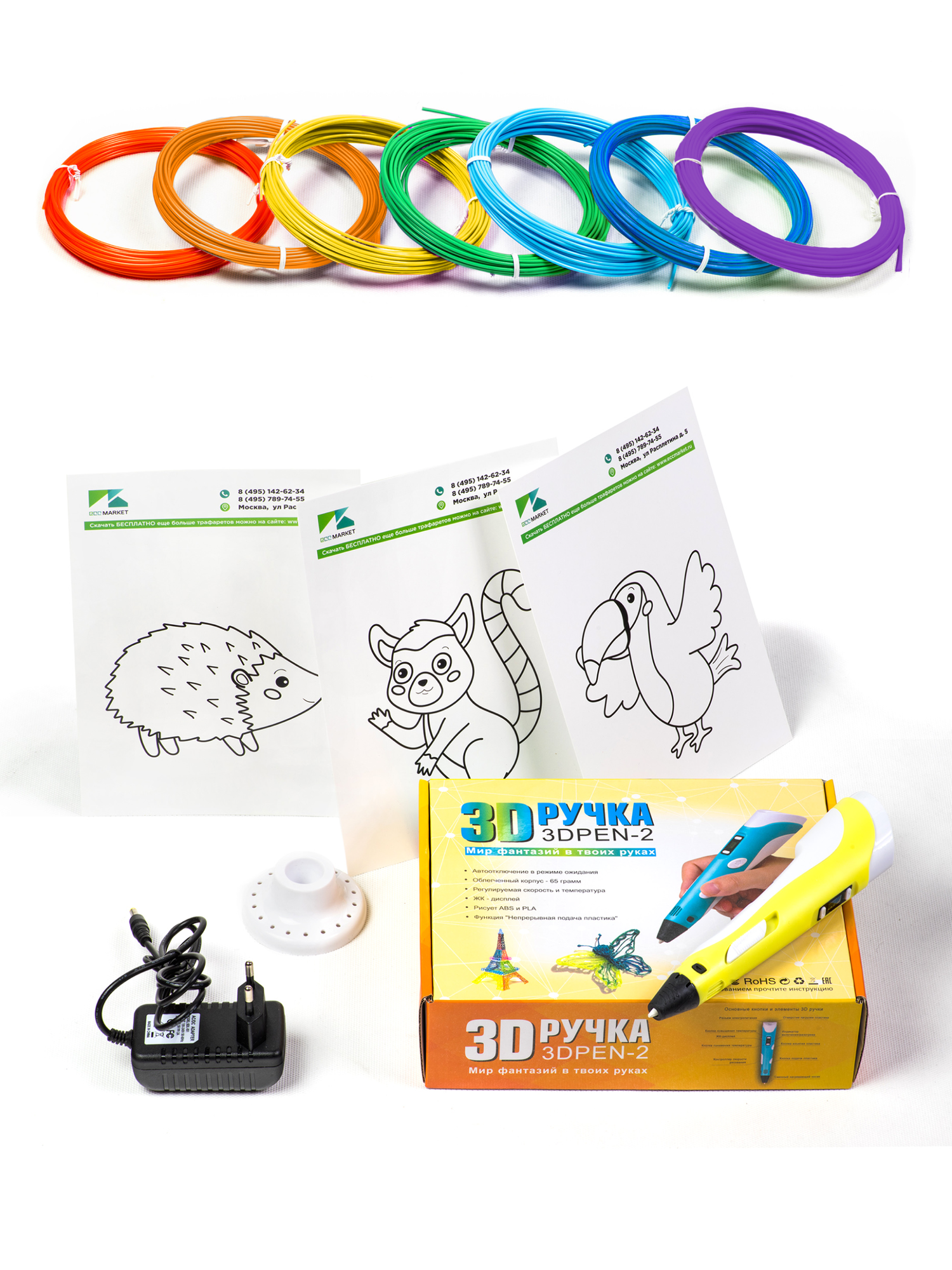 3D  3Dpen2      ""   / 70    