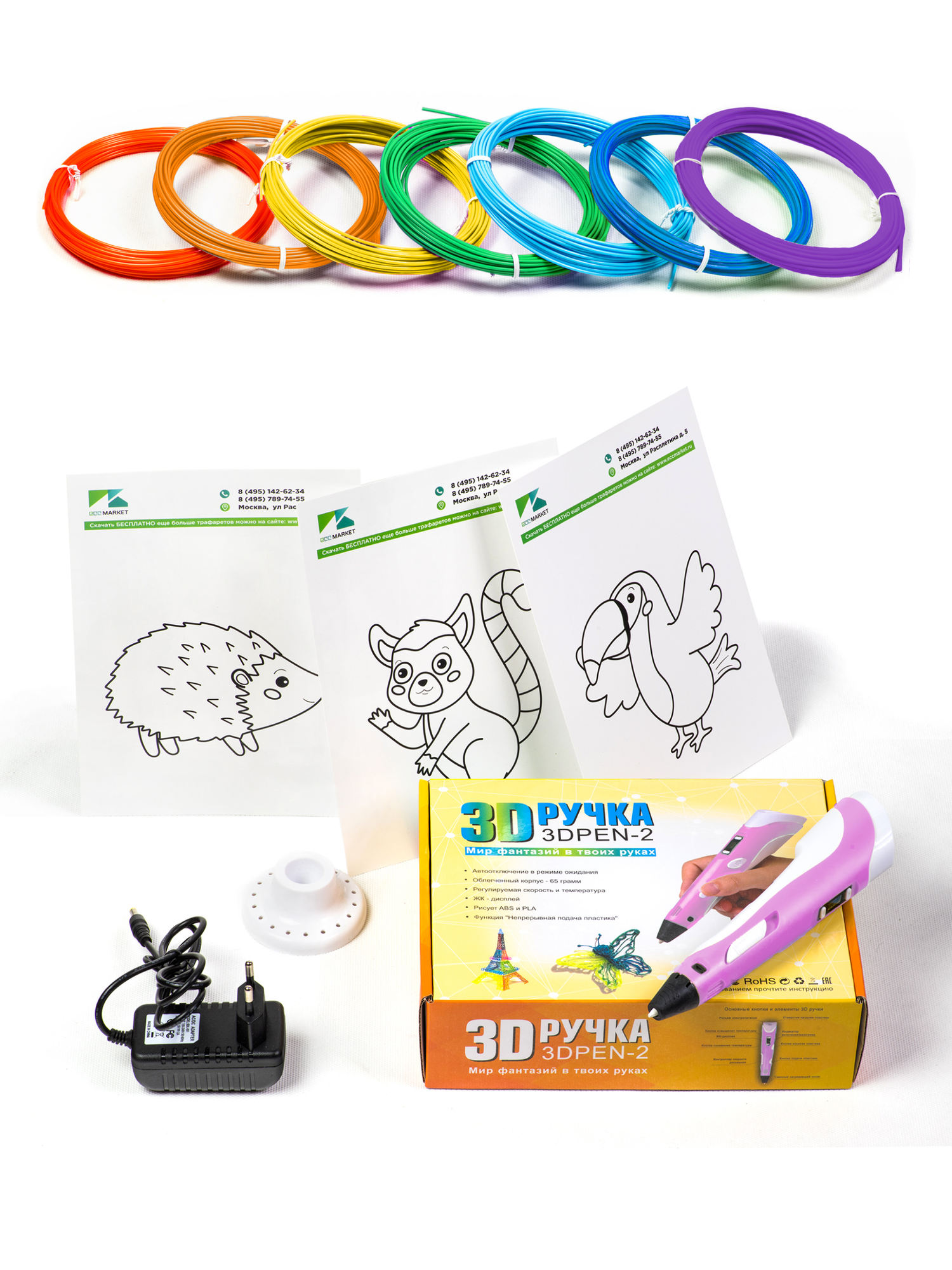 3D  3Dpen2     ""   / 70     / 7  