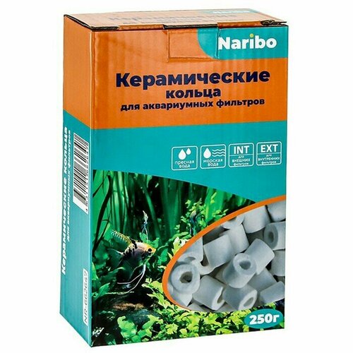 Аксессуар для аквариума (кольца керамические Naribo 250 г), 1 шт.