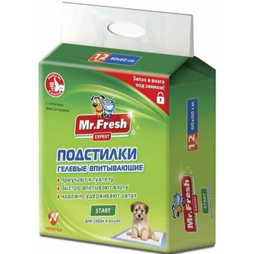 Expert Start, Подстилки для приучения к месту, 60 х 60 см, 12 шт.