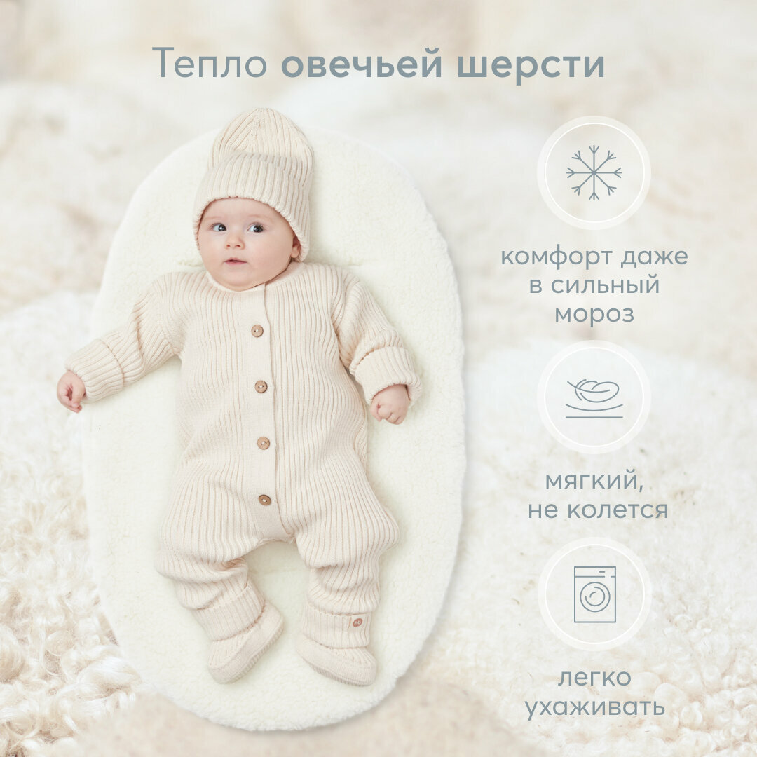 89029, Конверт для новорожденного Happy Baby в коляску с меховым вкладышем, кофе, рост 50-86