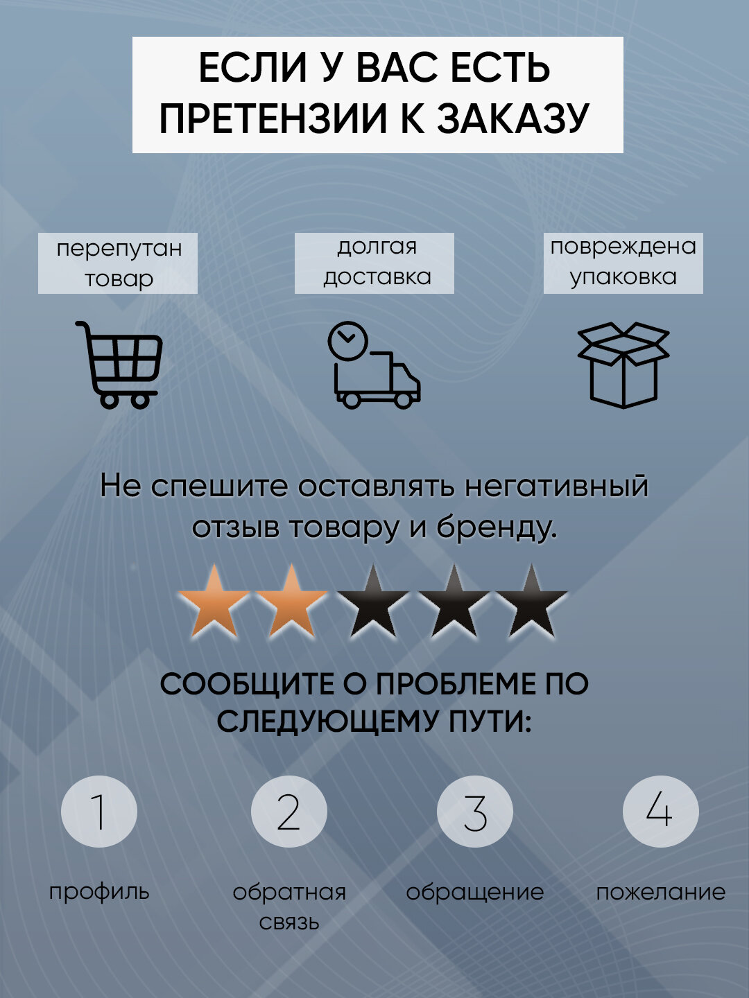 Защитная накидка на спинку сиденья, Carstoris (Цвет: черный)