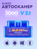 Диагностический сканер ELM327 OBD2 v2.1 Masak / автосканер для диагностики автом...