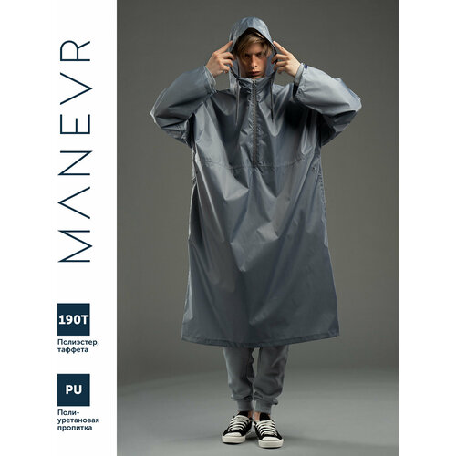 фото Дождевик manevr, размер m/l, серый