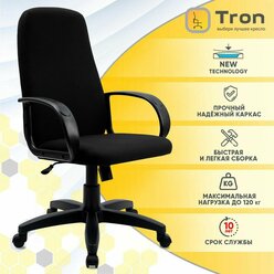 Кресло компьютерное офисное Tron C1 ткань черная Prestige