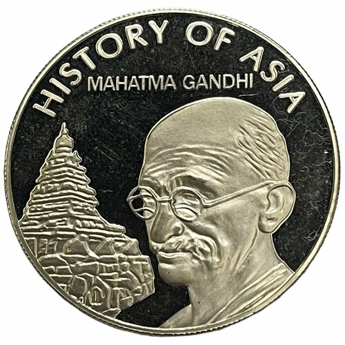 Острова Кука 1 доллар 2004 г. (История Азии - Махатма Ганди) (Br/Ag) (Proof)