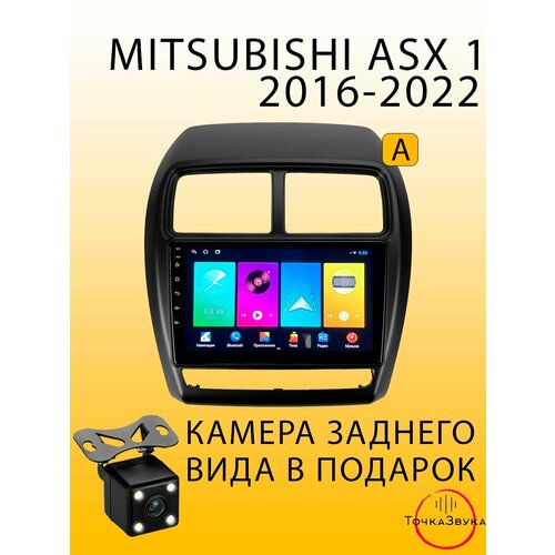 Автомагнитола Mitsubishi ASX 1 2016-2022 2/32Gb