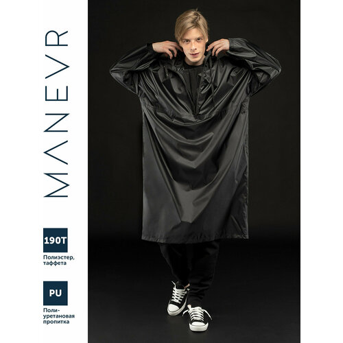 фото Дождевик manevr, размер xl/xxl, черный