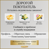 Фото #18 Клей универсальное Exclusive Флизелиновый Non Woven Pro