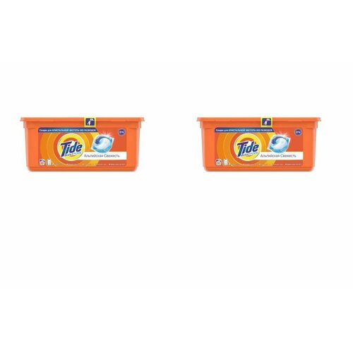 Tide Капсулы для стирки Альпийская свежесть 30 штук, 2 упаковки