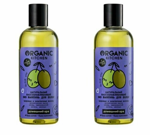 Organic Kitchen OLIVE You Шампунь для волос, БИО, Натуральный восстанавливающий, 270 мл, 2 шт