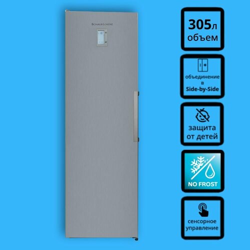 Морозильник Schaub Lorenz SLF S265G2 нержавеющая сталь NO FROST LED освещение соло и Side by Side 8599000₽