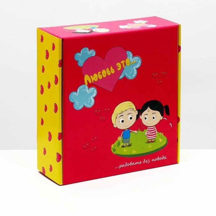 Подарочная коробка "Любовь это.", розовая, 28,5 х 9,5 х 29,5 см