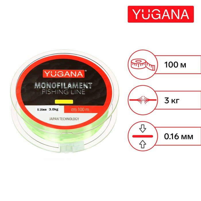 YUGANA Леска монофильная YUGANA, диаметр 0.16 мм, тест 3 кг, 100 м, жёлтая