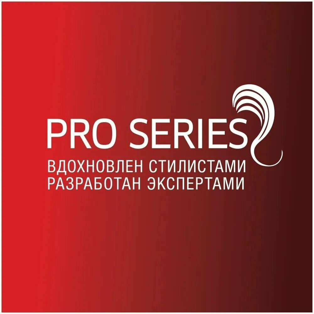 Бальзам-ополаскиватель для волос Pro Series Активное увлажнение с маслом моринги, 500 мл - фото №10