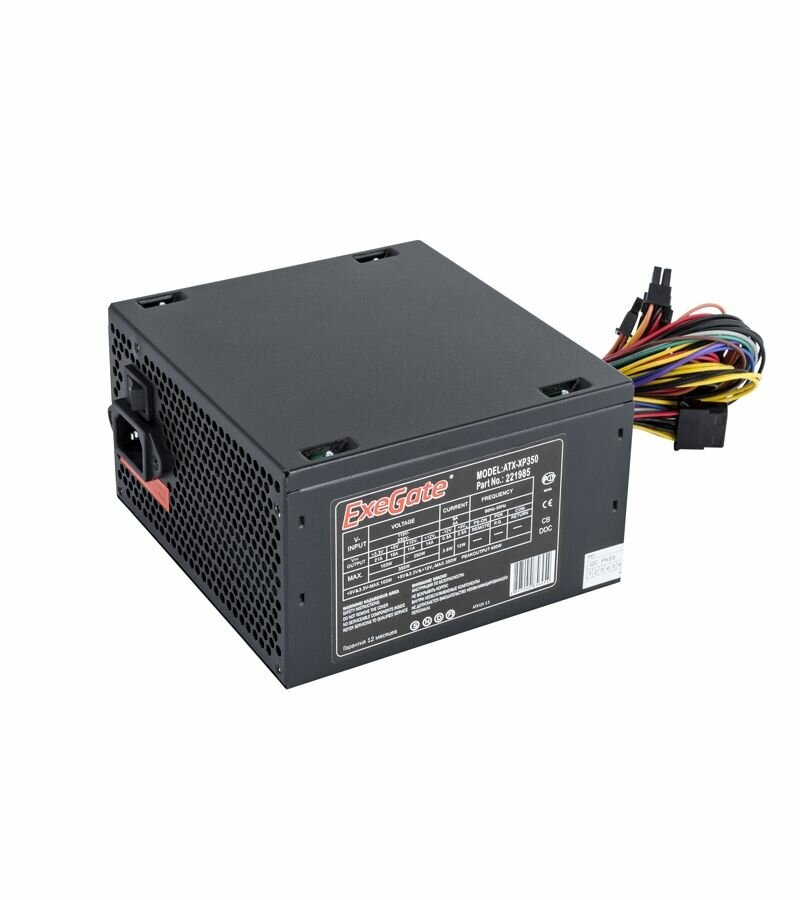 Exegate EX221985RUS-S Блок питания 350W Exegate XP350, ATX, SC, black, 12cm fan, 24p+4p, 3*SATA, 2*IDE, FDD + кабель 220V с защитой от выдергивания - фото №12