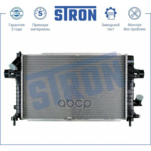 STRON STR0339 Радиатор двигателя OPEL (ASTRA H ZAFIRA B) 2004 - 2014 Z17DTH Z19DT Z20LEH A17DTJ Z17DTJ Z17D