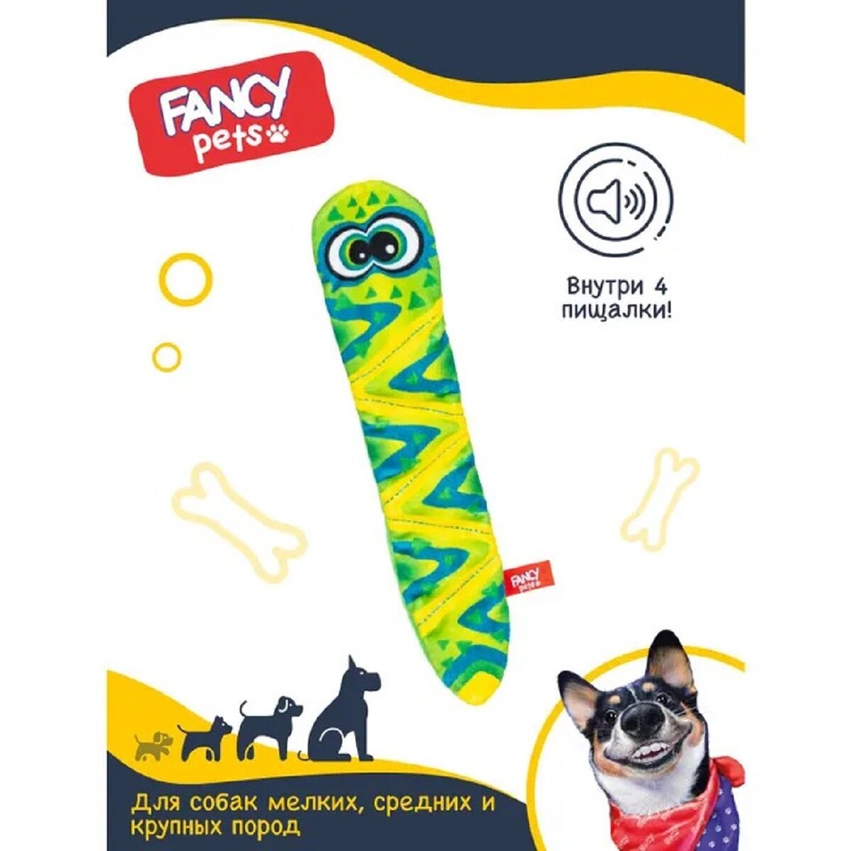 Fancy Pets игрушка "Змейка Пискля" для собак 30 см. - фотография № 17