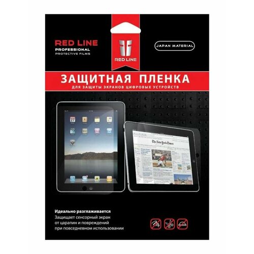 Пленка защитная гибритная Red Line Apple iPad AIR/AIR 2/Pro 9.7/iPad (2017/2018) УТ000015289