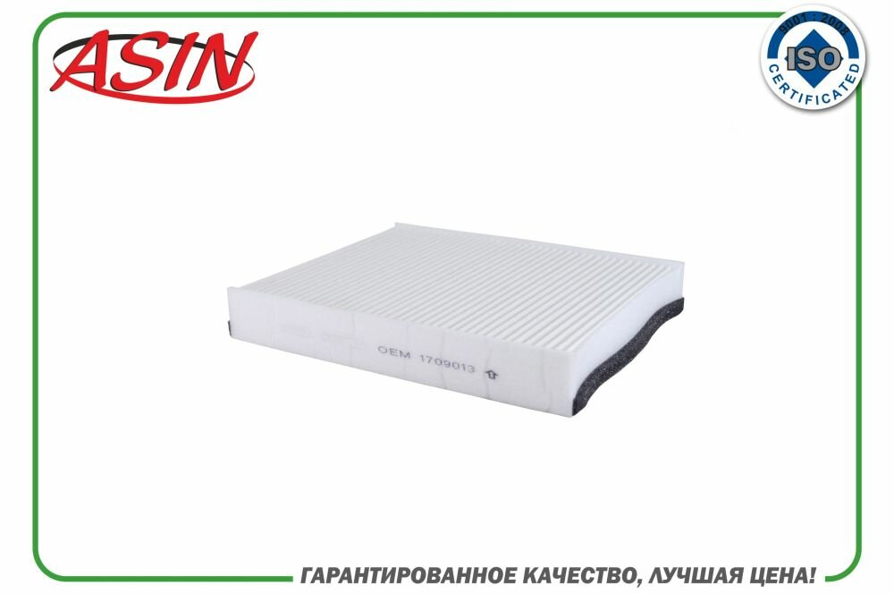 Фильтр салона Ford Focus III 11-, Kuga II 13-, Transit 13-; Volvo V40 12- ASIN