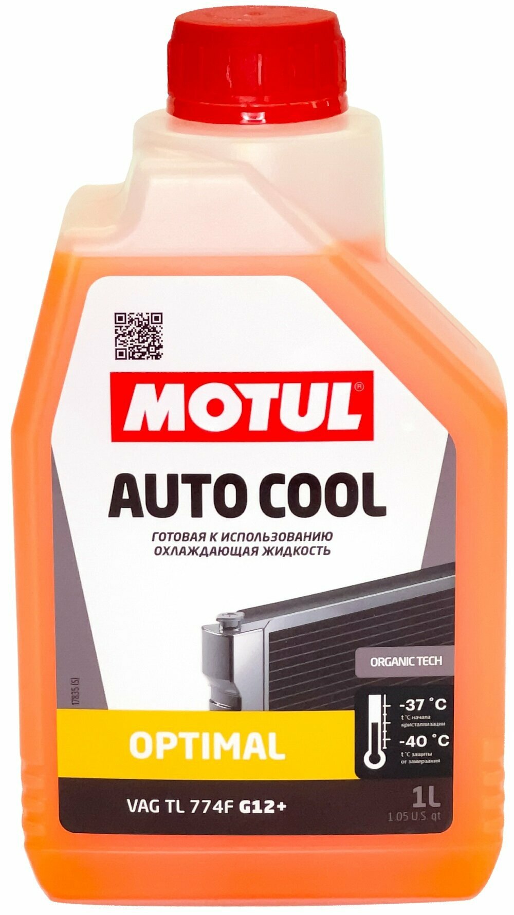 Антифриз Motul Auto Cool Optimal -37, 1L