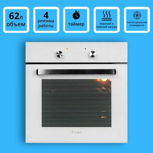 Электрический духовой шкаф LEX EDM 040 WH 1810300₽