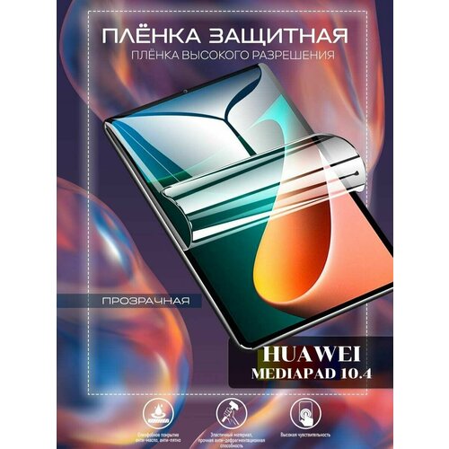 бесцветный, прозрачный