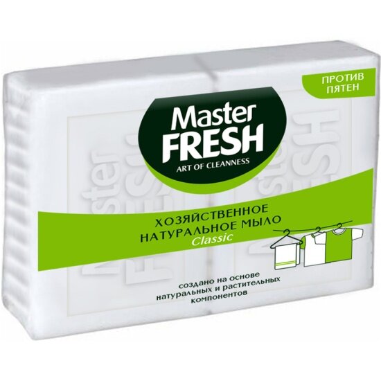 Хозяйственное мыло Master Fresh натуральное белое, 2*125 г