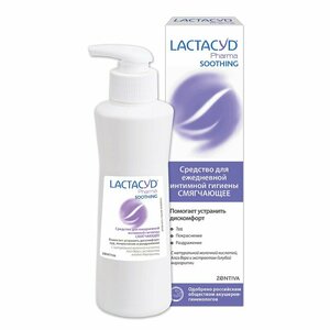 Средство для интимной гигиены Lactacyd 250 мл смягчающее