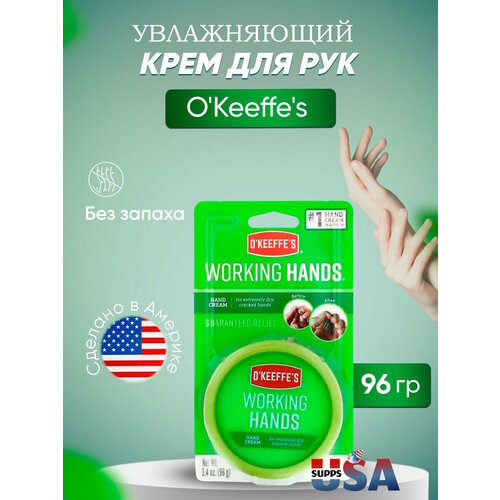 O'Keeffe's, Working Hands, крем для рук, 96 г o keeffe s working hands крем для рук 96 г 3 4 унции