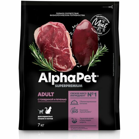 Корм сухой Alphapet Superpremium полнорационный для взрослых кошек (с говядиной и печенью) 7 кг