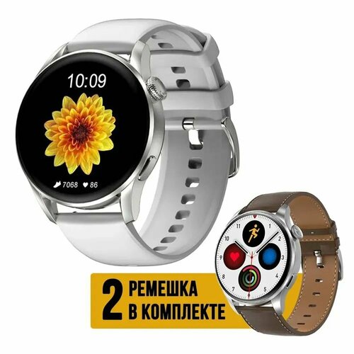 Умные круглые смарт-часы DT 3 NEW Серебро 45mm 229000₽