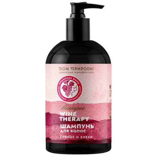 Шампунь винный Сияние и блеск 