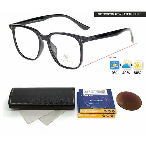 Фотохромные очки с футляром на магните TETTYS EYEWEAR мод. 210473 Цвет 1 с линзами ROMEO 1.56 FAST Photocolor BROWN, HMC+ +3.75 РЦ 62-64