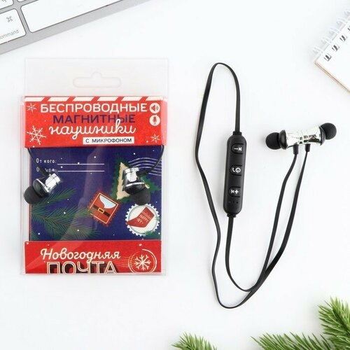 Беспроводные магнитные наушники с микрофоном Новогодняя почта мод RX-3 9 х 135 см Like me цвет чёрный 40400₽